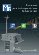Кабельні наконечники та з’єднувачі